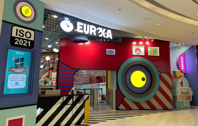 【独家首发】暑期嗨玩！Eureka北京合生汇店全新回归，水动力设备+旋转岛屿+全新设计的火车车厢，解锁高颜值造梦空间