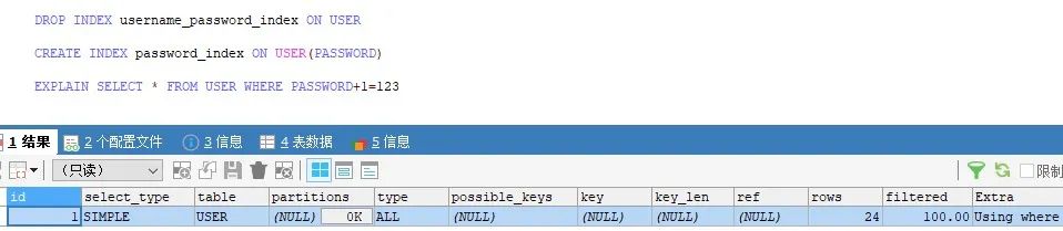 MySQL(7)