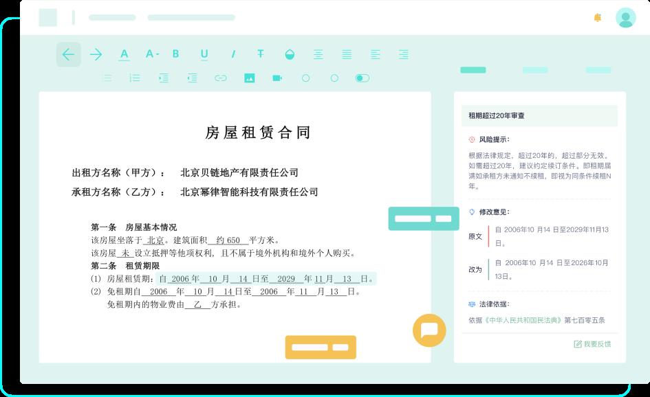 自然语言处理 | TechX 2021 课程介绍