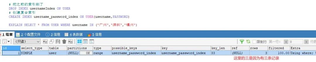 MySQL(7)