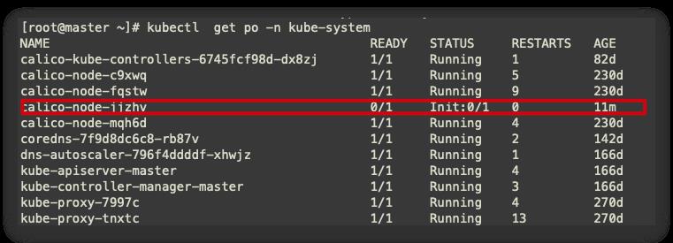 记一次 K8S 排错实战过程