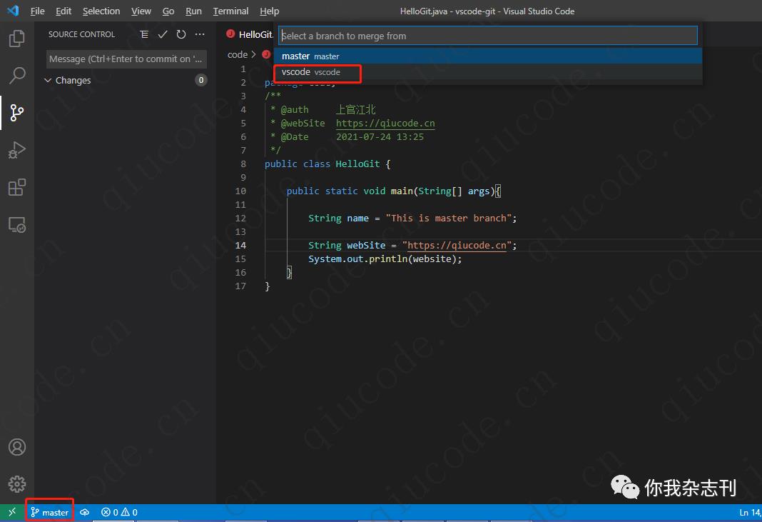 Git版本控制教程之在Visual Studio Code中如何使用（四）