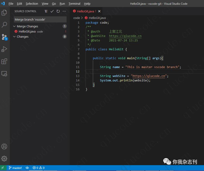 Git版本控制教程之在Visual Studio Code中如何使用（四）