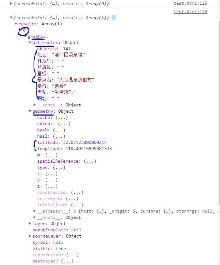 选中FeatureLayer要素打印输出的详细内容