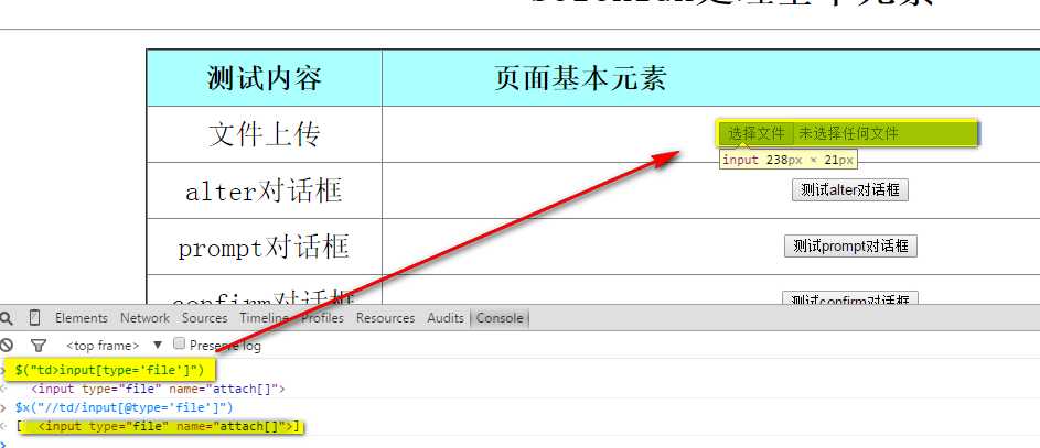 技术分享图片