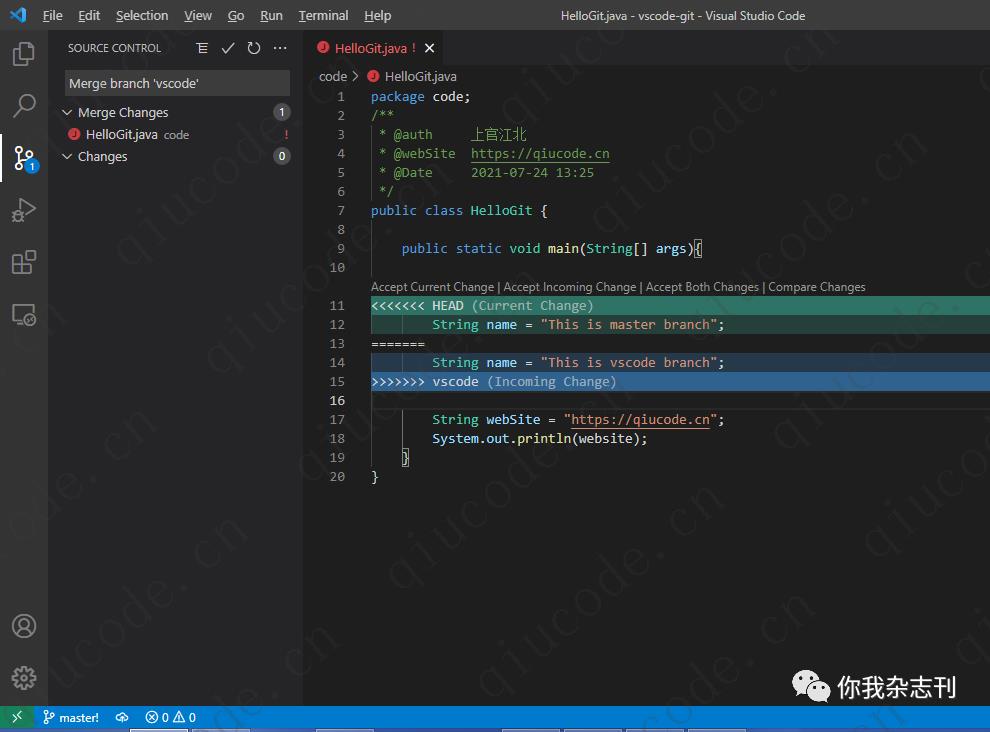 Git版本控制教程之在Visual Studio Code中如何使用（四）