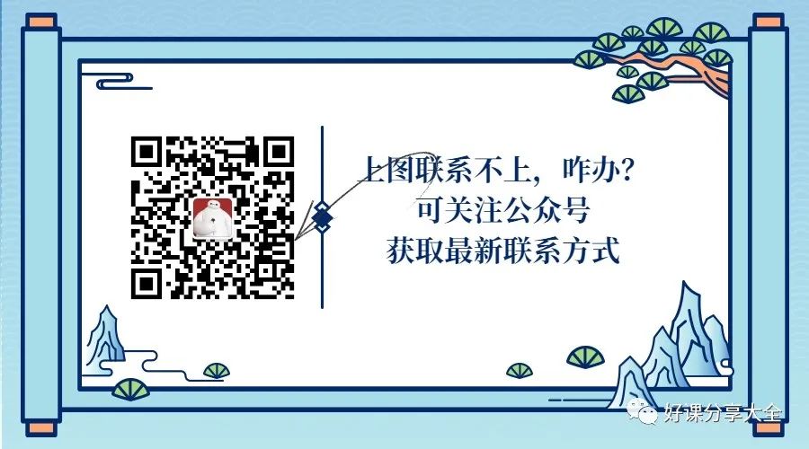 低价高手都在学的Google跨平台技术Flutter非常火的Flutter框架技术Flutter项目实战课程