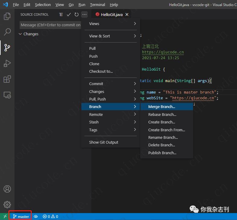 Git版本控制教程之在Visual Studio Code中如何使用（四）