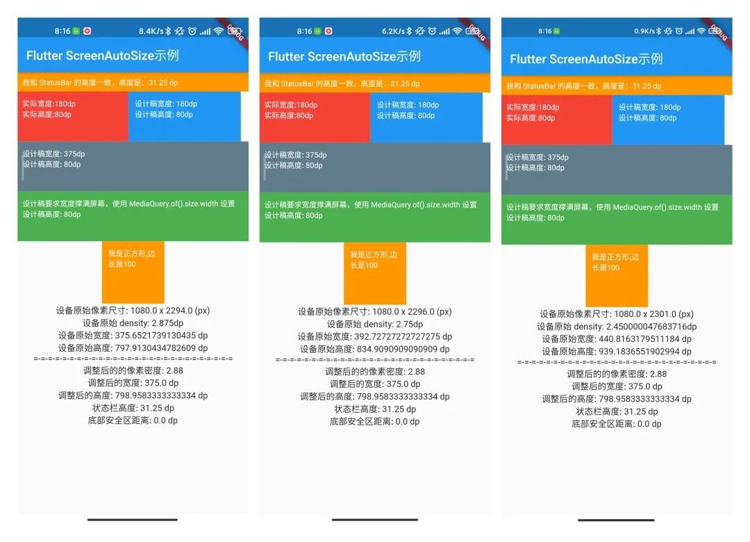 一个全新 Flutter UI 适配方案，低入侵& 100% 还原设计稿！