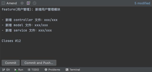 我是怎么写 Git Commit message 的？