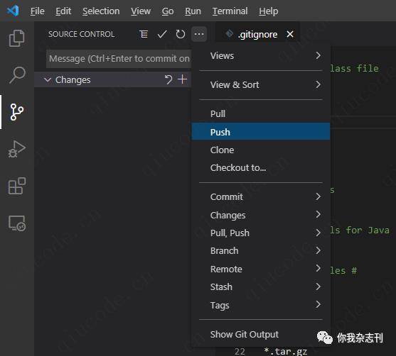 Git版本控制教程之在Visual Studio Code中如何使用（四）