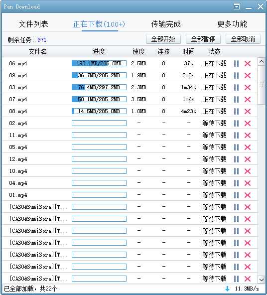 技术分享图片