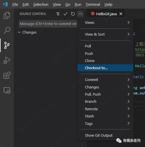 Git版本控制教程之在Visual Studio Code中如何使用（四）