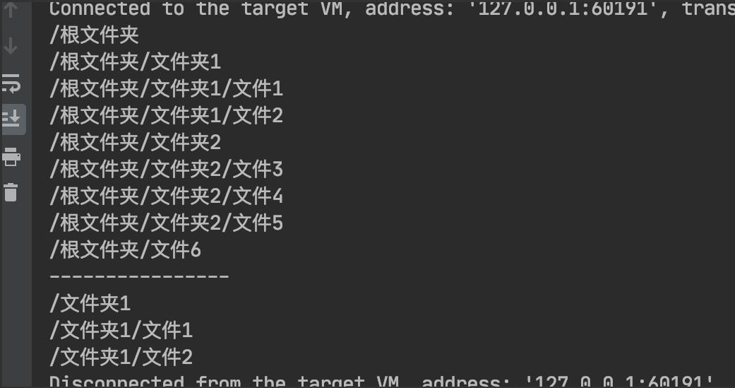 领略设计模式的魅力，谈谈组合模式搭配访问者模式