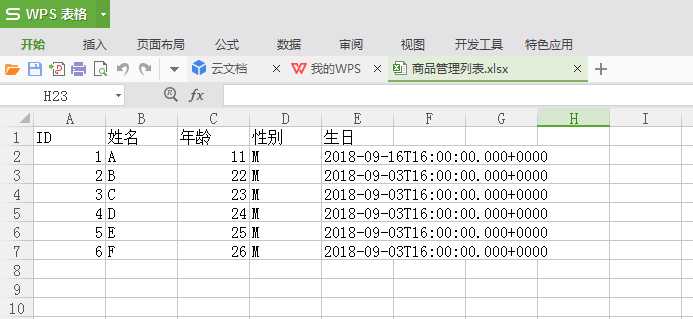 技术分享图片