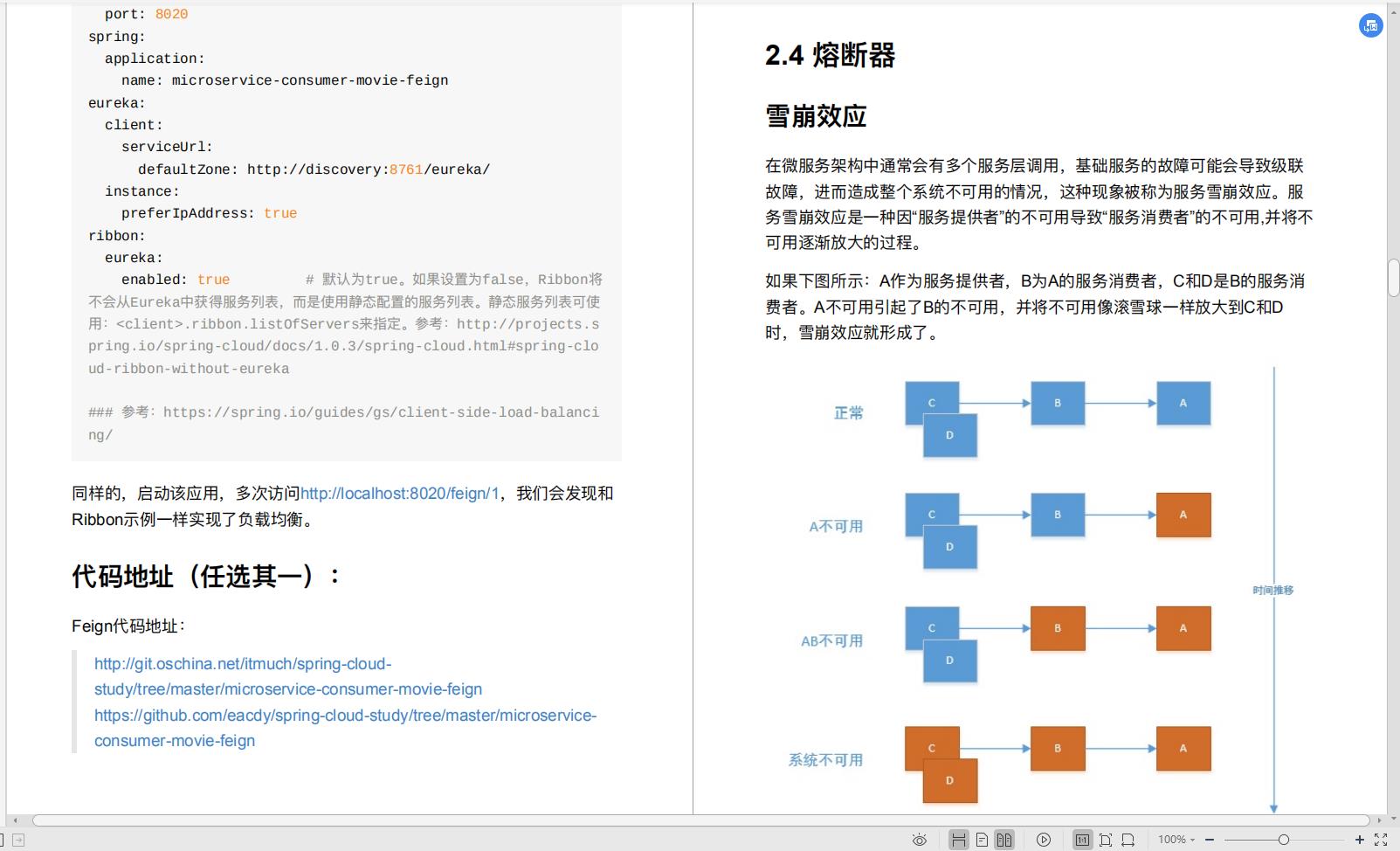 阿里开发人员献礼“Java架构成长笔记”，深入内核，拒绝蒙圈