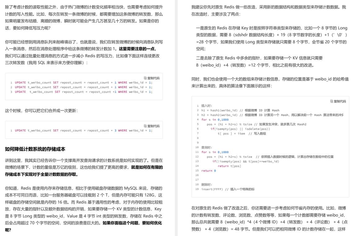 367W字！京东商城Java架构师设计的亿级高并发秒杀手抄笔记