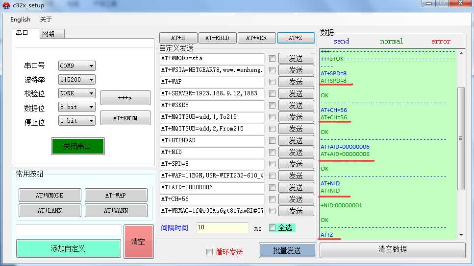 技术分享图片