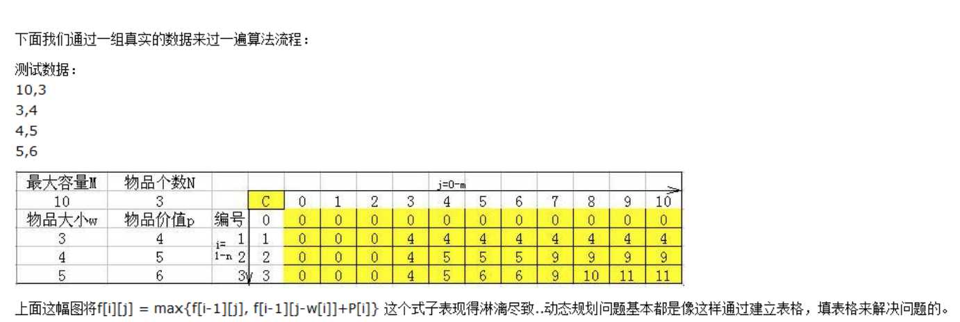 屏幕快照 2018-09-27 下午10.30.37