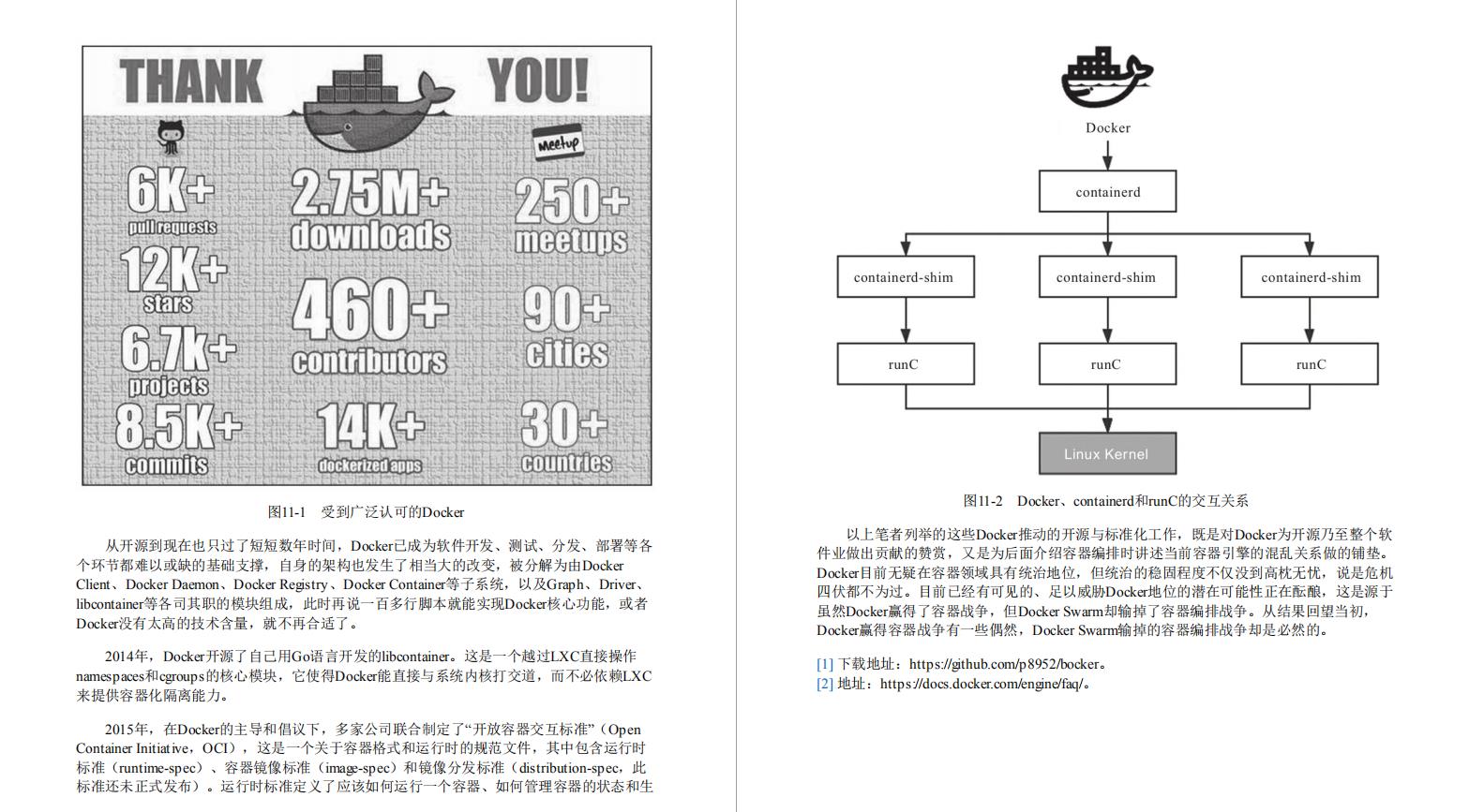 阿里内部第一本“凤凰架构”，手把手教你构建可靠大型分布式系统