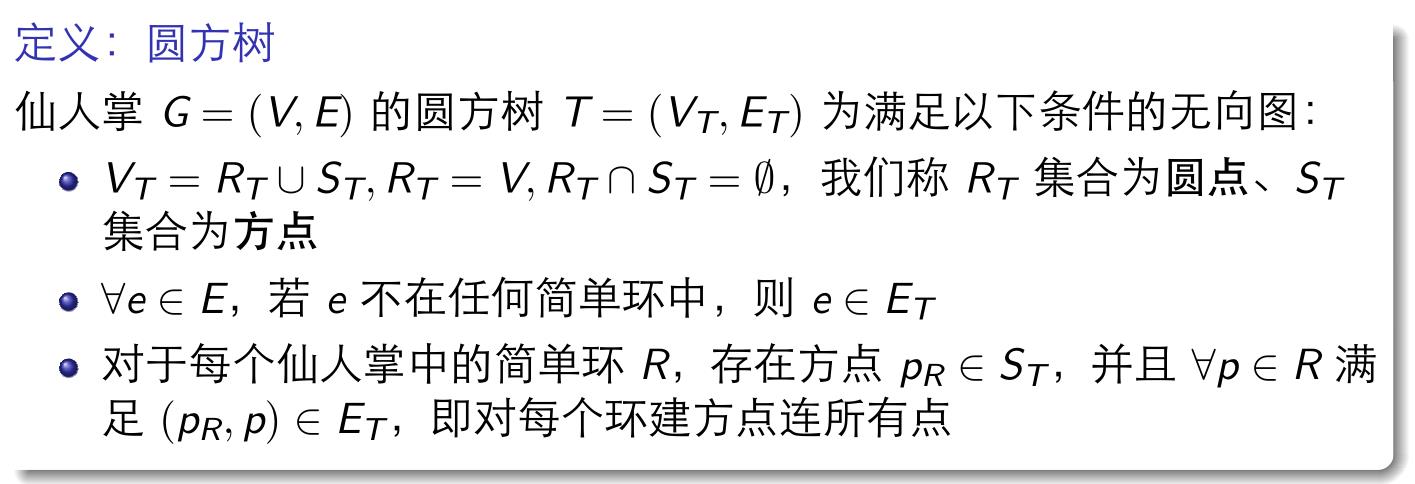 [外链图片转存失败,源站可能有防盗链机制,建议将图片保存下来直接上传(img-upnaGSVE-1625552006737)(C:\\Users\\HeHao\\AppData\\Roaming\\Typora\\typora-user-images\\image-20210706095225815.png)]