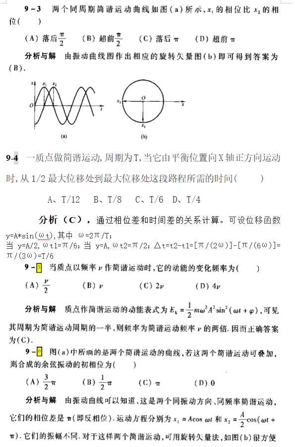 技术图片