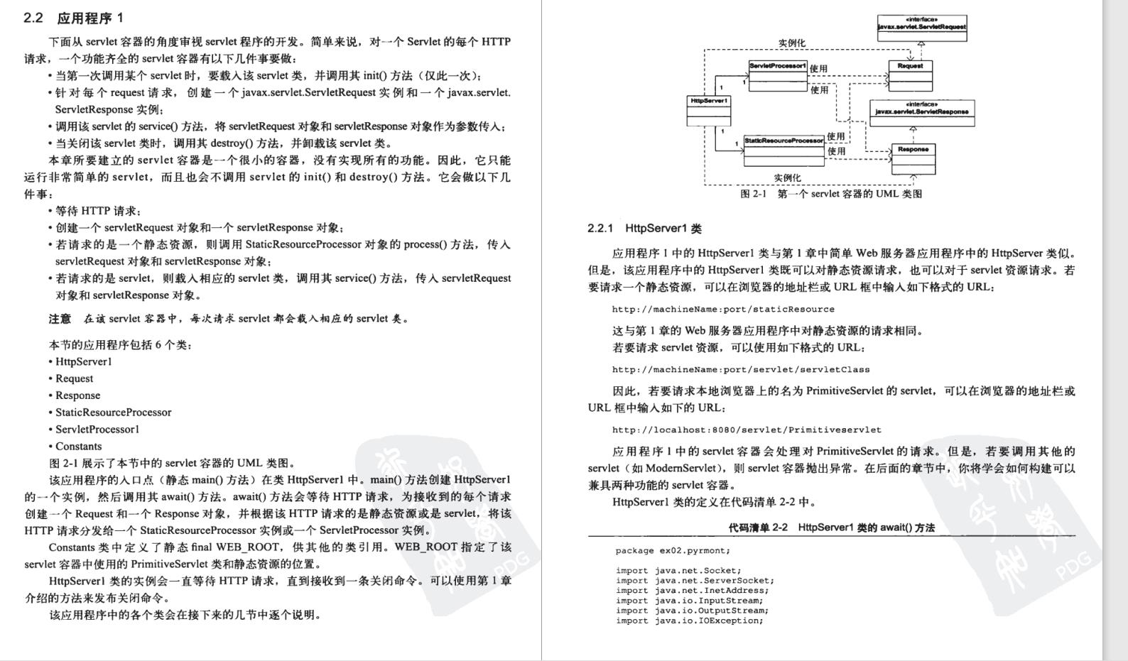 阿里开发人员献礼“Java架构成长笔记”，深入内核，拒绝蒙圈