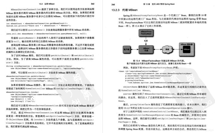 前方高能预警！阿里大佬出品“Spring实战学习笔记”震撼来袭