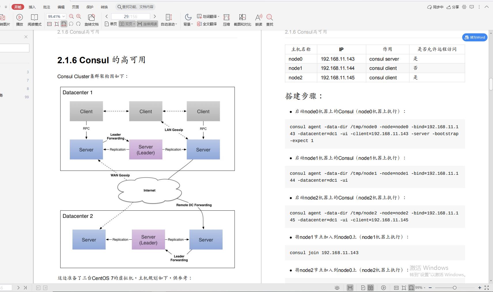 阿里大佬倾情力荐：Java全线成长宝典，从P5到P8一应俱全