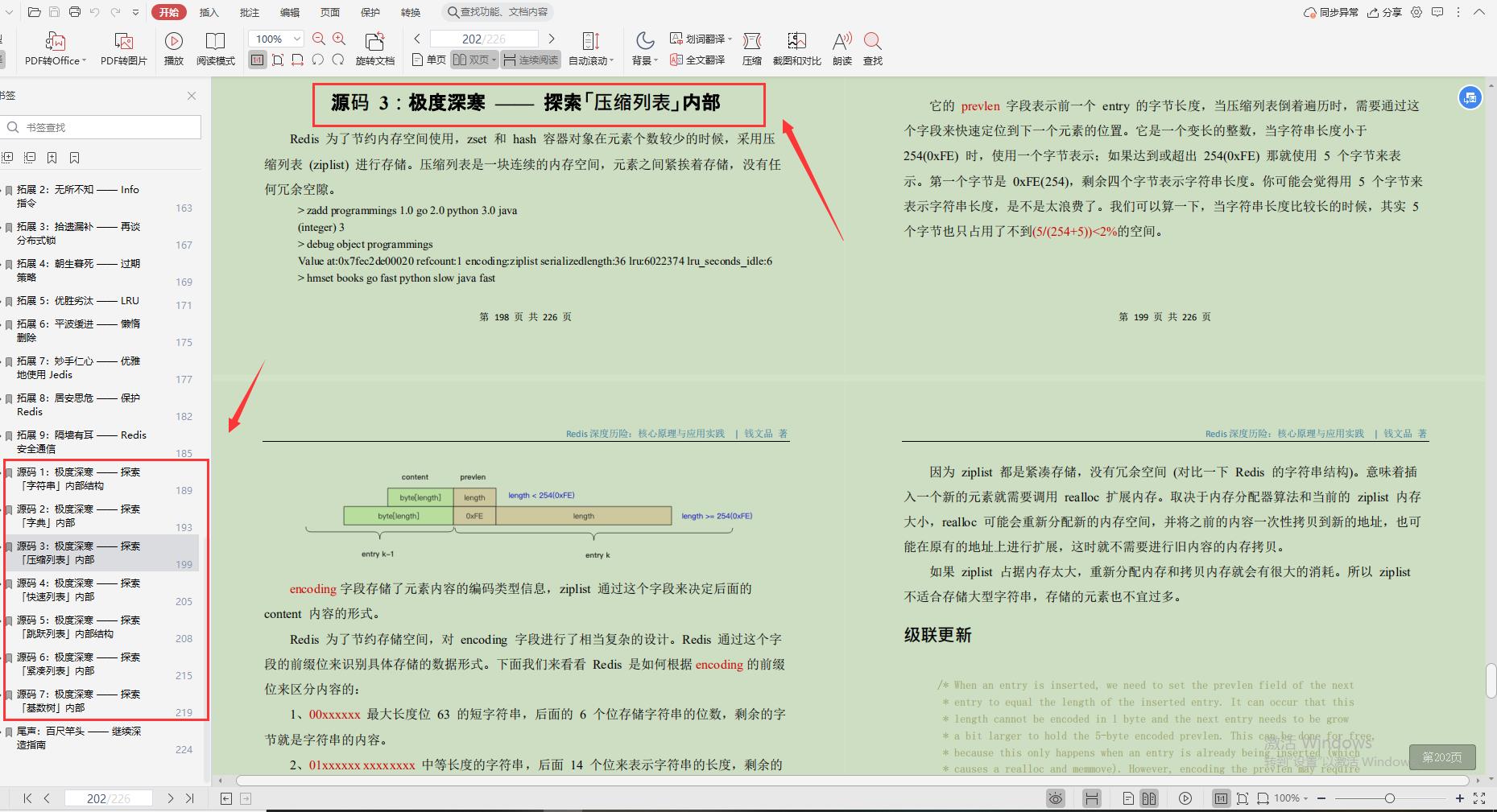 涨薪50%，从小厂逆袭，坐上美团L8技术专家（面经+心得）