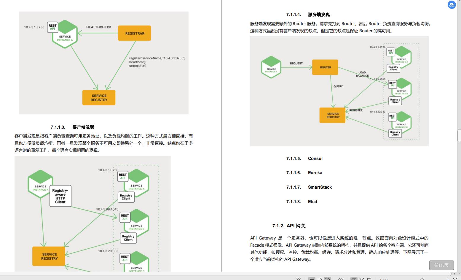 阿里开发人员献礼“Java架构成长笔记”，深入内核，拒绝蒙圈