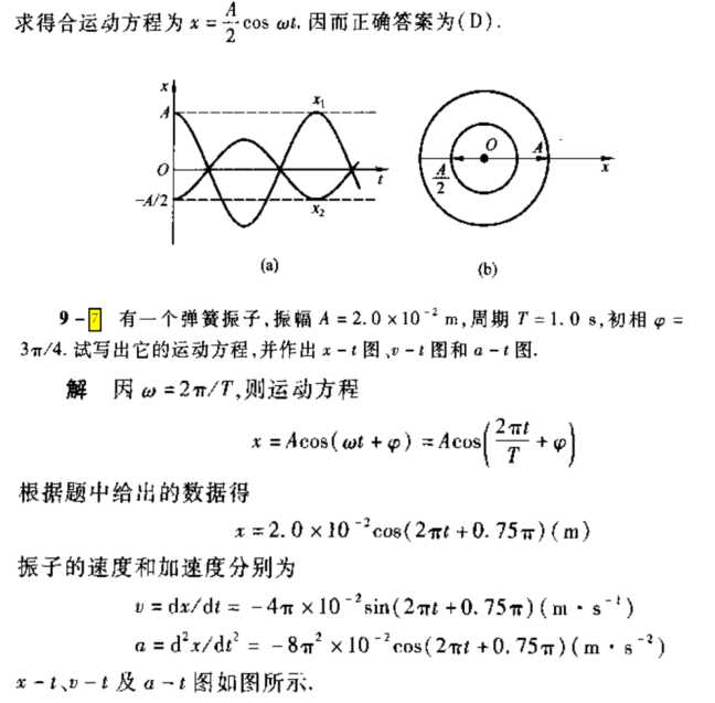 技术图片