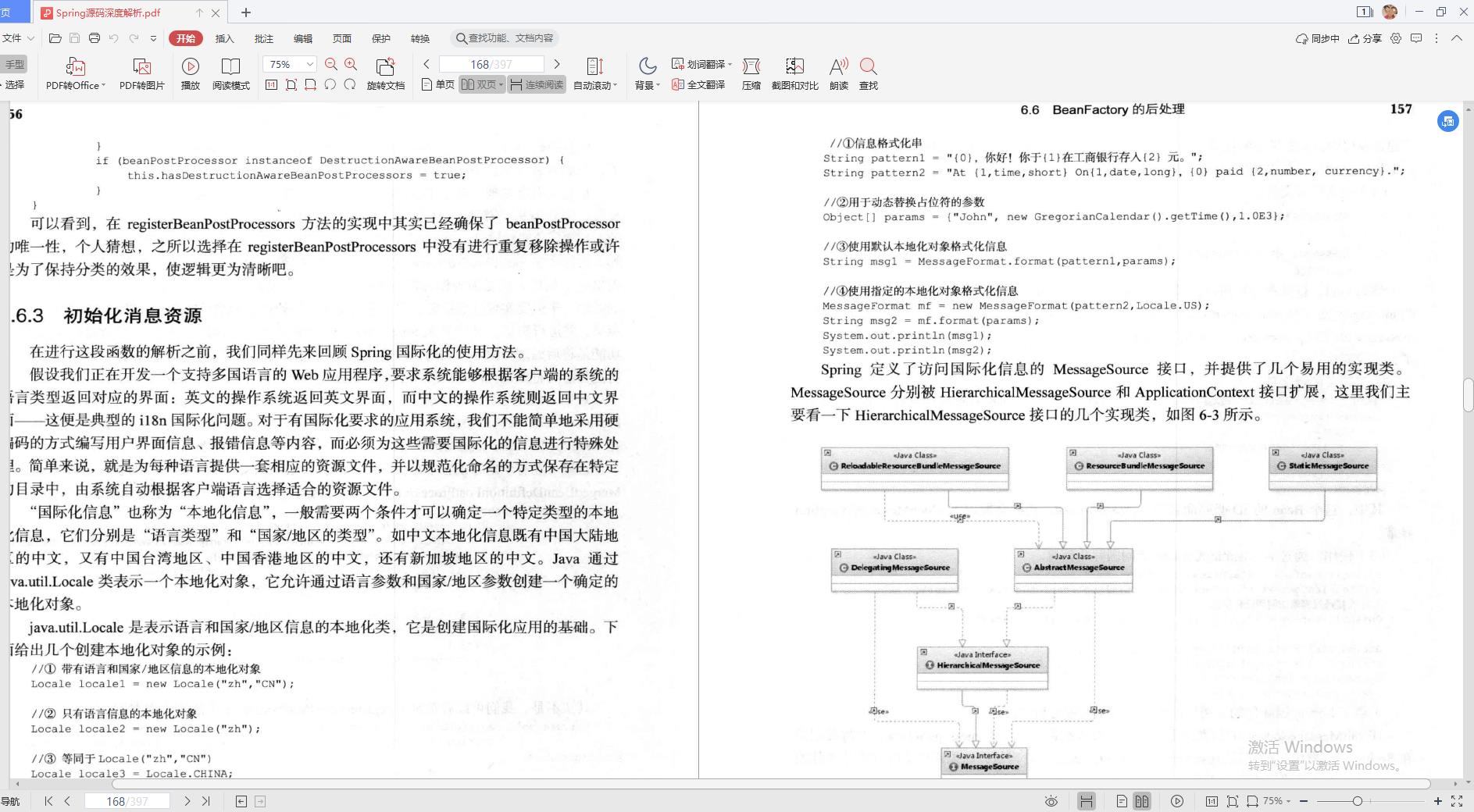 专科出身，2年进入苏宁，5年跳槽阿里，论我是怎么快速晋升的？