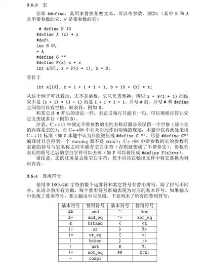 技术分享图片