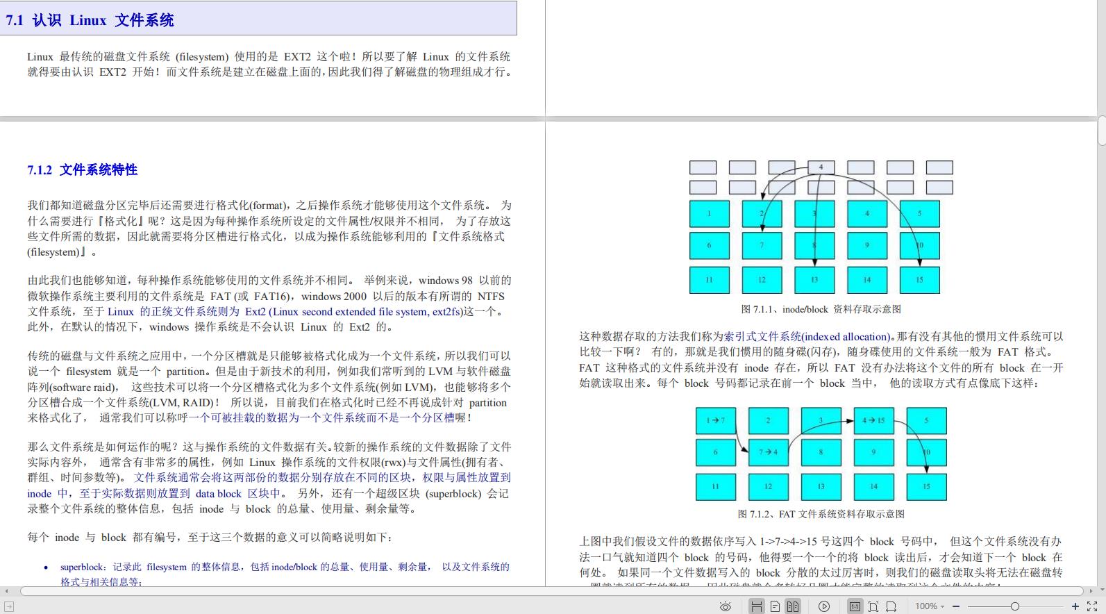 阿里开发人员献礼“Java架构成长笔记”，深入内核，拒绝蒙圈