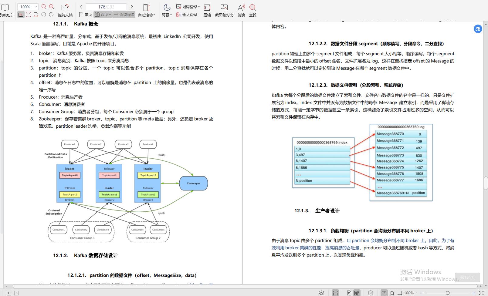 阿里大佬倾情力荐：Java全线成长宝典，从P5到P8一应俱全