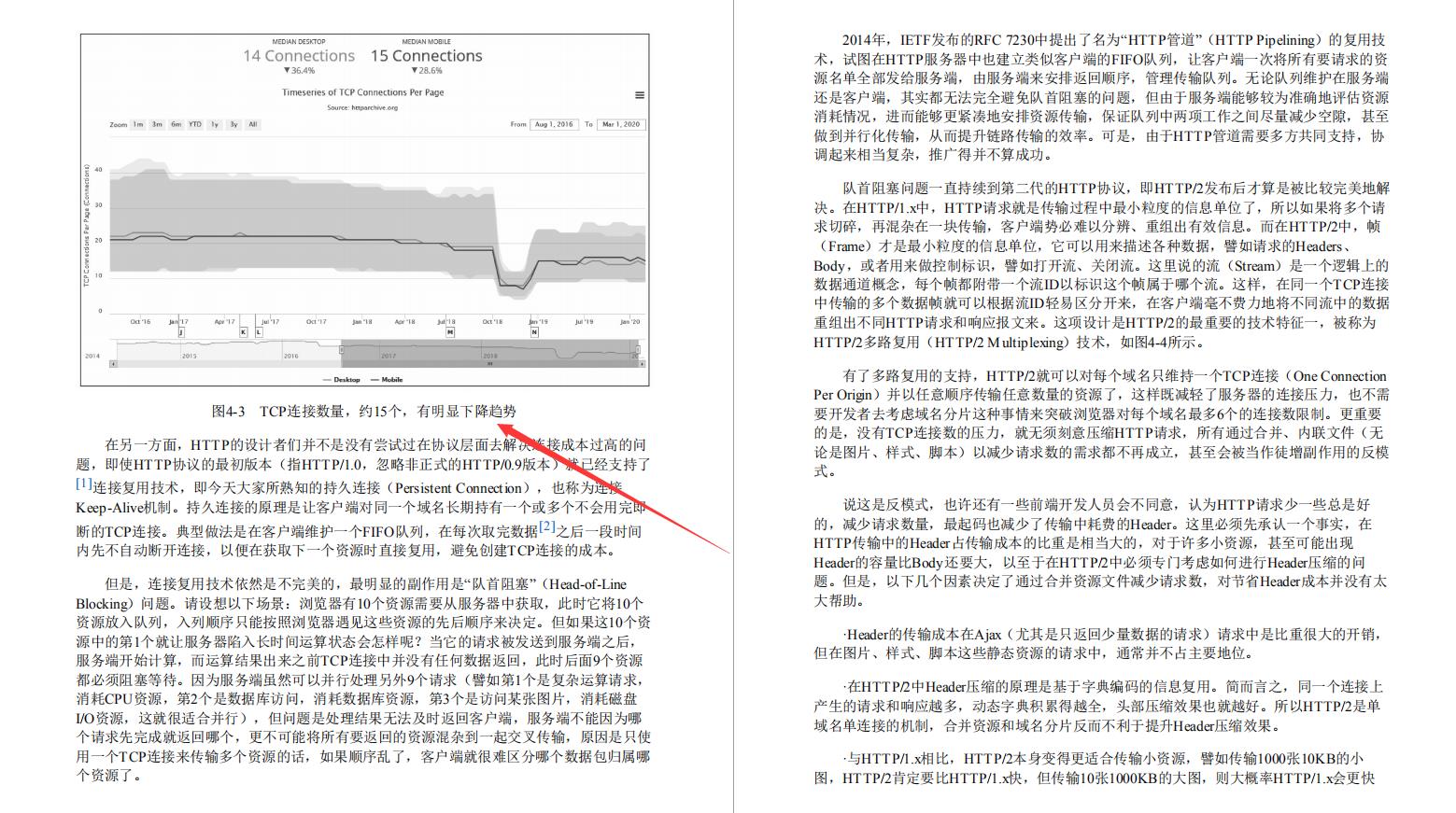 阿里内部第一本“凤凰架构”，手把手教你构建可靠大型分布式系统