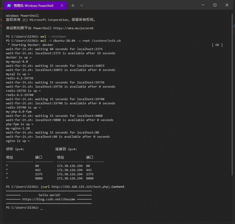 Docker多容器link连接后按顺序启动容器