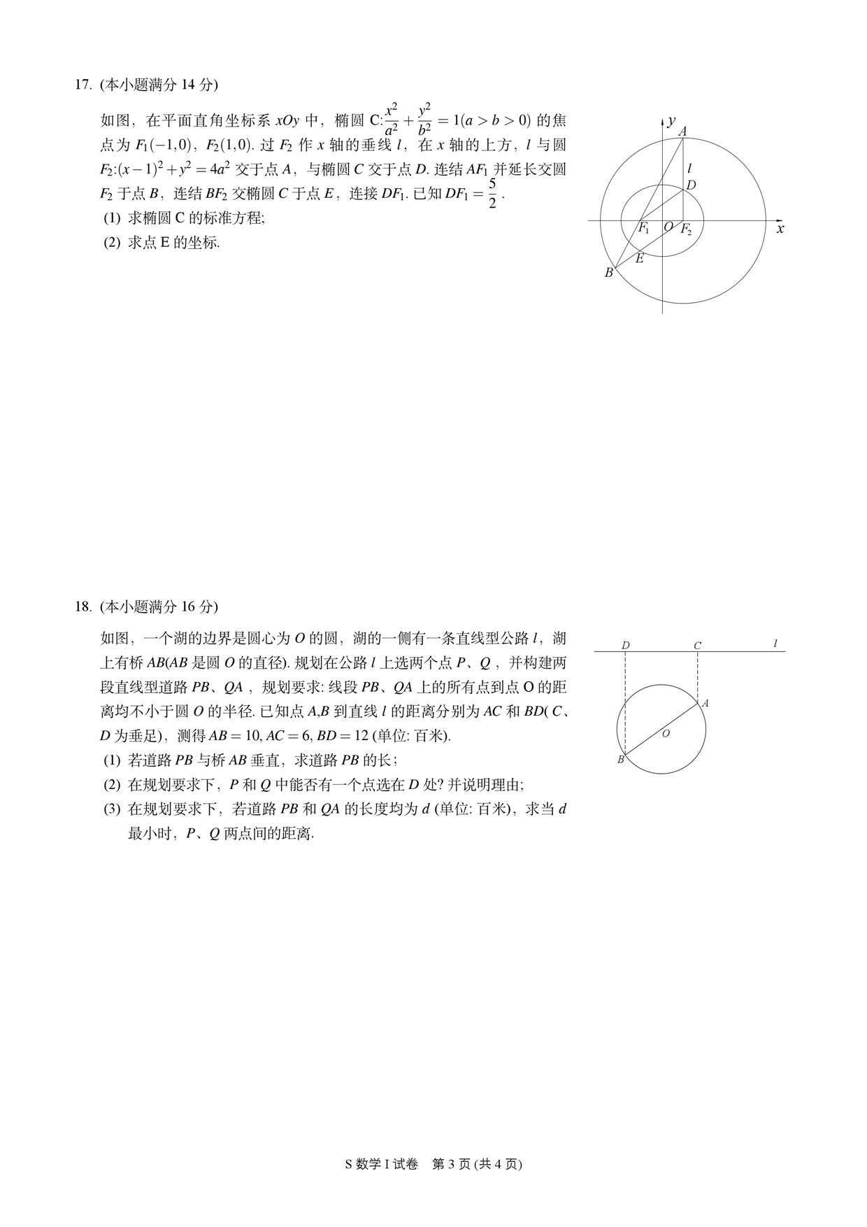 技术图片