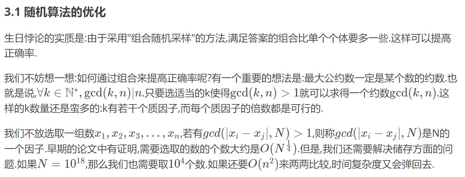 [外链图片转存失败,源站可能有防盗链机制,建议将图片保存下来直接上传(img-I8jZ3qRh-1625578357960)(C:\\Users\\HeHao\\AppData\\Roaming\\Typora\\typora-user-images\\image-20210706204812915.png)]