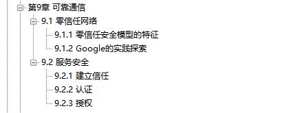 阿里内部第一本“凤凰架构”，手把手教你构建可靠大型分布式系统