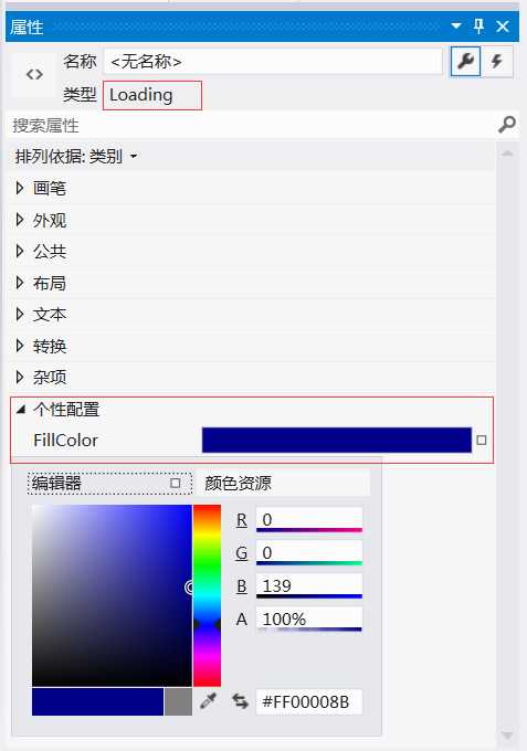 技术分享图片