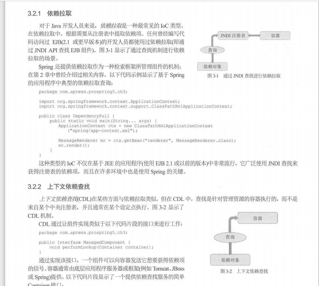 阿里开发人员献礼“Java架构成长笔记”，深入内核，拒绝蒙圈