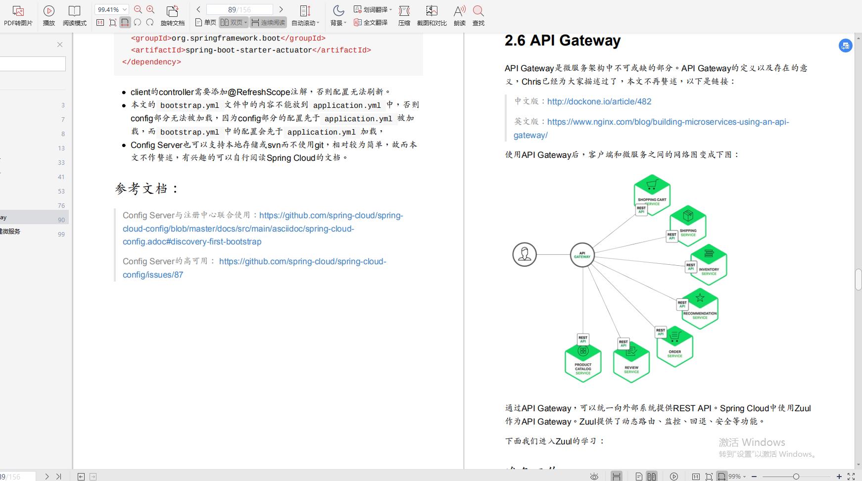 阿里大佬倾情力荐：Java全线成长宝典，从P5到P8一应俱全