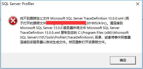 sqlserver_01_profilerfail01