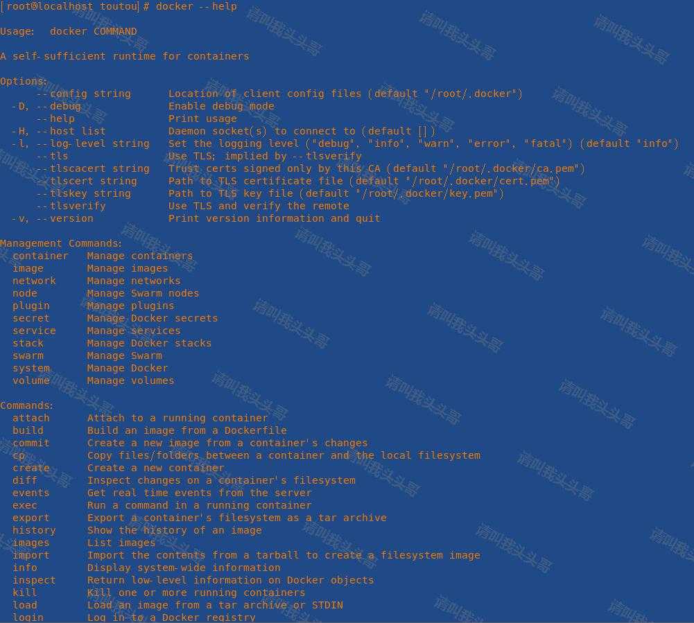 请叫我头头哥_docker命令大全