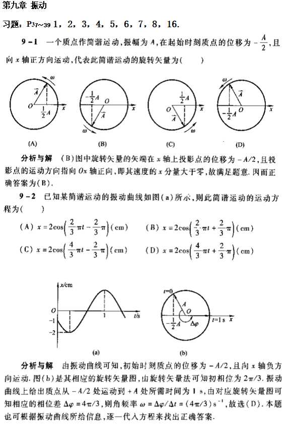 技术图片