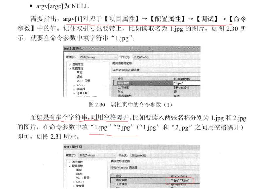 技术图片