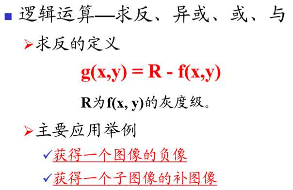 技术图片