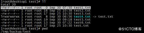 Linux下rsync的安装及简单使用